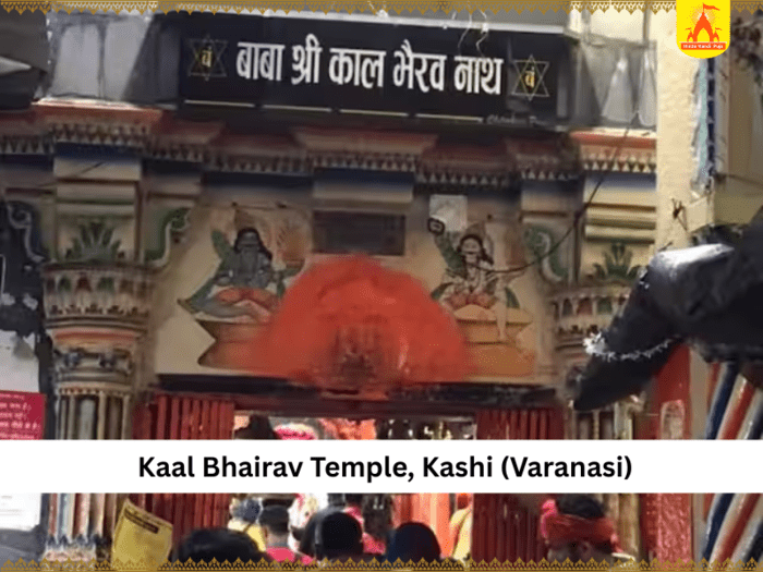Kaal Bhairav Temple Interior